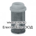 Мрежа за смукател 2 1/2''