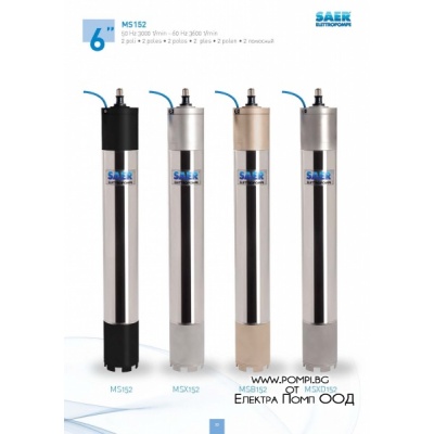 SAER MS 152 - 30 kW (трифазен)